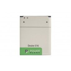 Акумулятор PowerPlant HTC Desire 516 (B0PB5100) 1800mAh (SM140053)