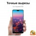 Захисне скло Spigen для Huawei P20 Full Cover, Black (L21GL23079)