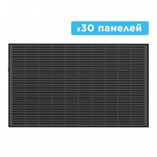 Набір сонячних панелей EcoFlow 30*100 Solar Panel Стаціонарні (EFSolar30*100W)