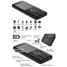 Мобильный телефон 2E E280 2018 DualSim Black
